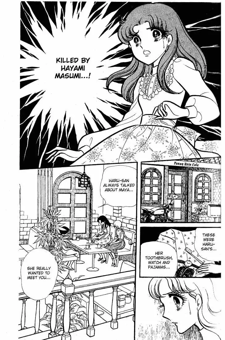 Glass Mask Chapter 77 6